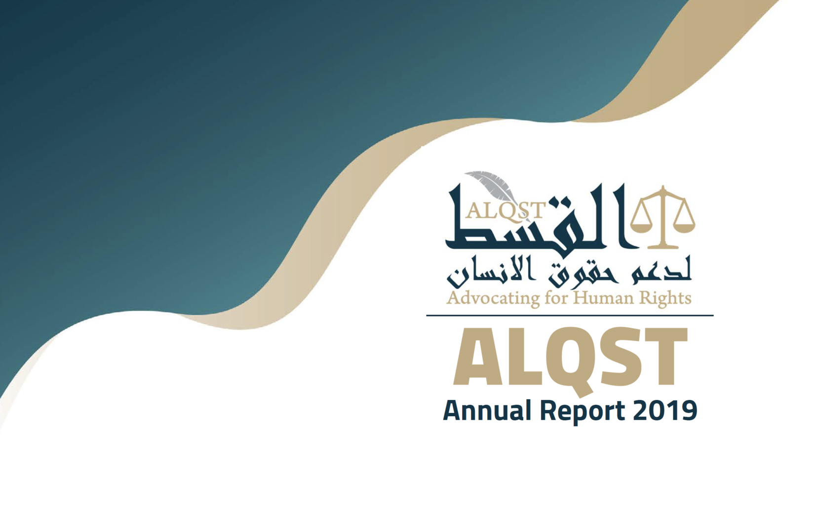 ALQST 2019 Annual Report shows severity of human rights situation in Saudi Arabia